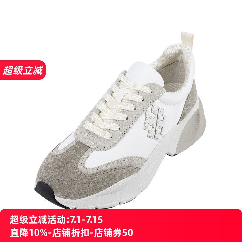 汤丽柏琦女士双T经典休闲运动鞋
