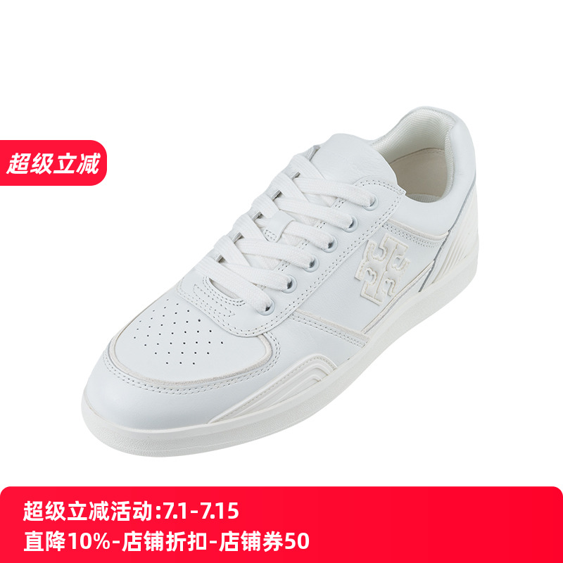 汤丽柏琦女士运动鞋小白鞋