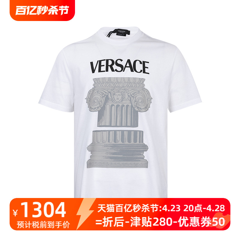 Versace/范思哲短袖男士T恤