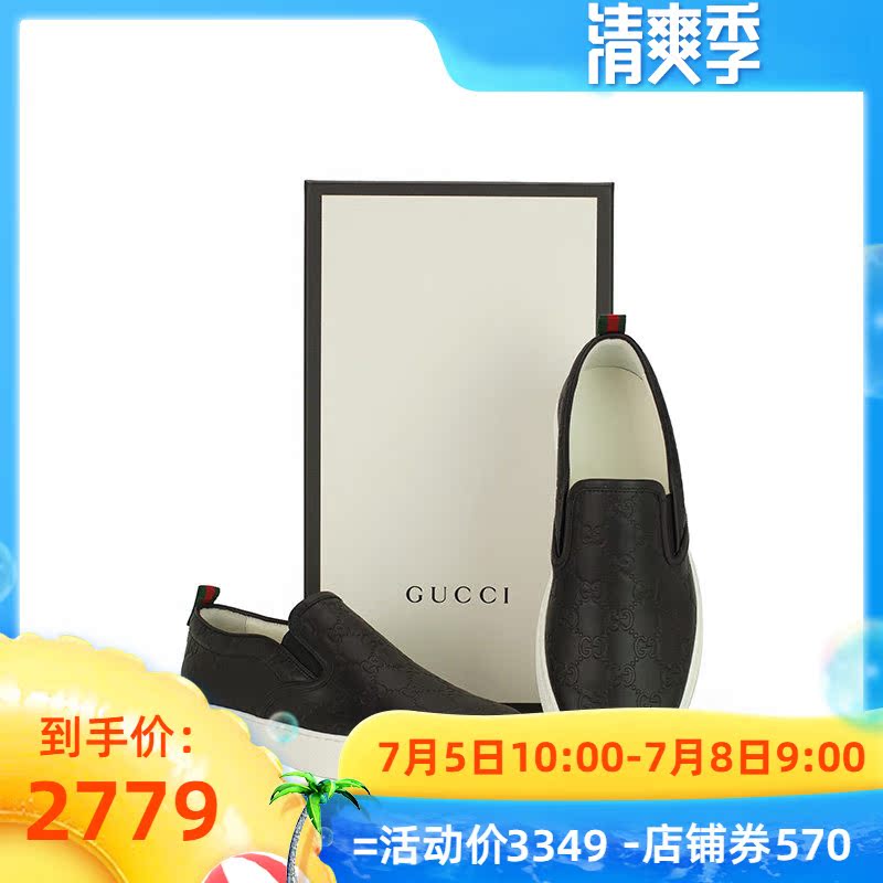 GUCCI古驰 正品2019春夏男士简约百搭压花休闲套脚鞋407364-CWCE0