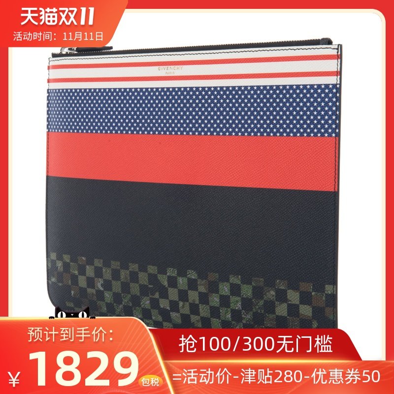 Givenchy/纪梵希时尚条纹荔枝纹手拿包男女通用