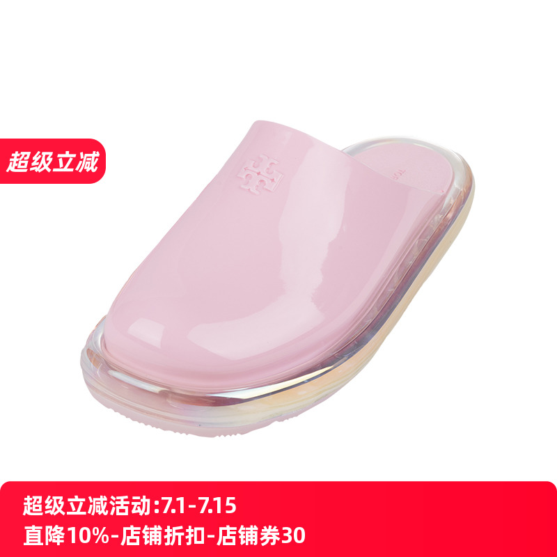 汤丽柏琦女士透明鞋底包头拖鞋
