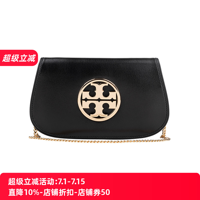 ToryBuch中号链条翻盖单肩包女