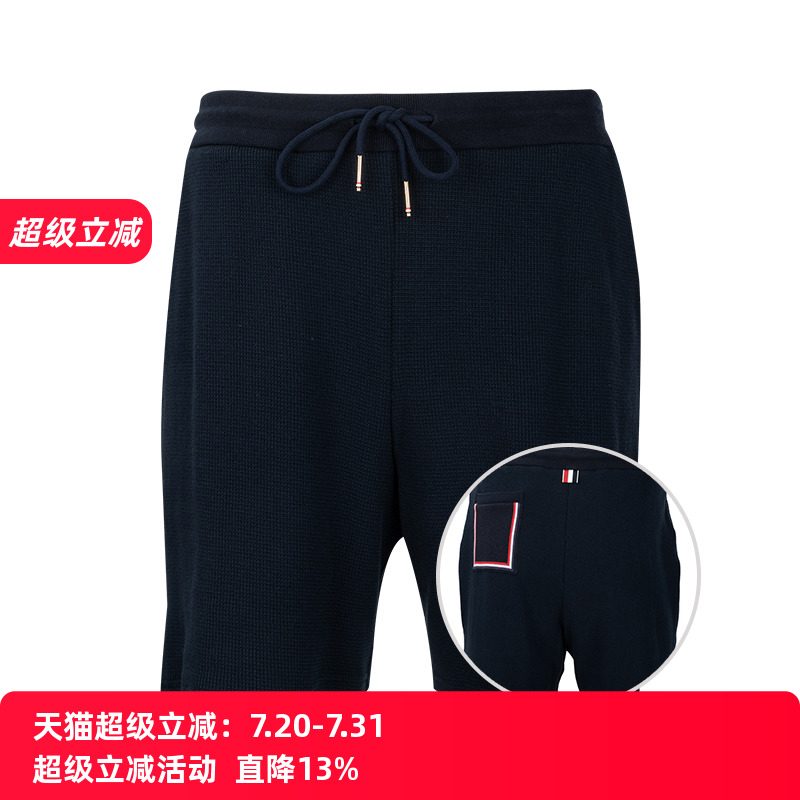 Thom Browne汤姆·布朗男经典条纹边饰运动短裤男士春夏推广