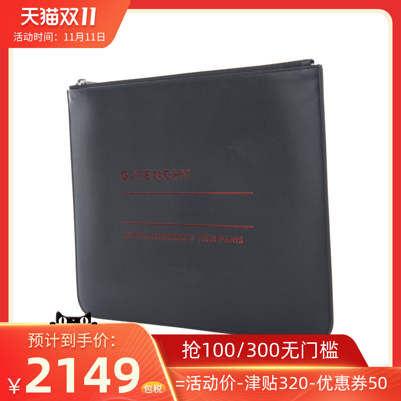 Givenchy/纪梵希时尚男女通用手拿包信封包