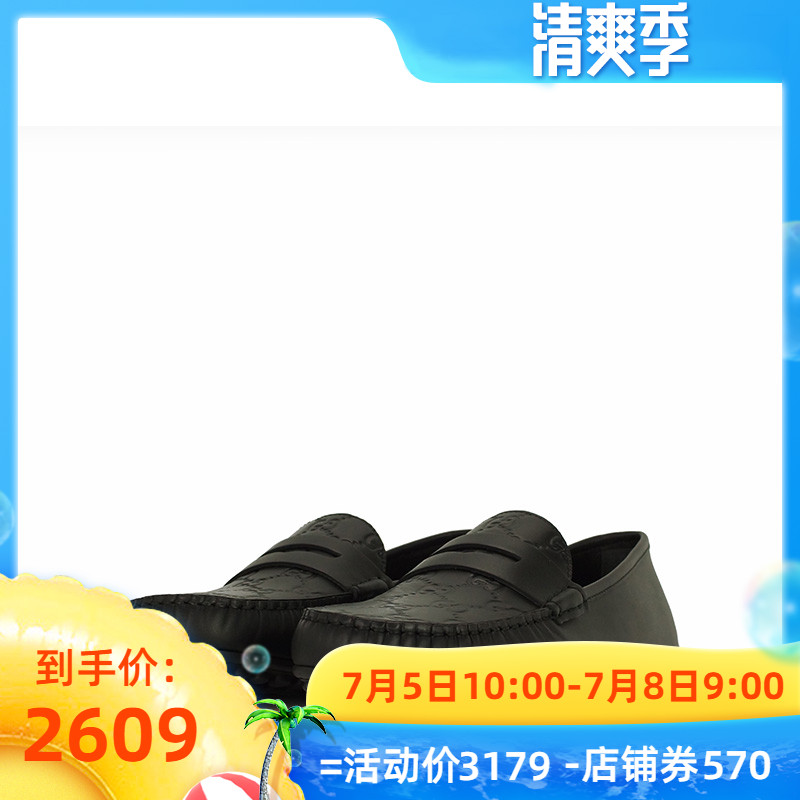 GUCCI古驰 正品2019春夏男士时尚经典双G黑色套脚休闲鞋431063