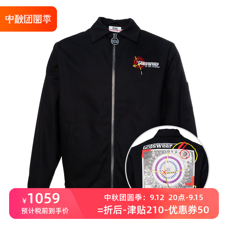 gcds休闲潮流全棉长袖拉链衫夹克