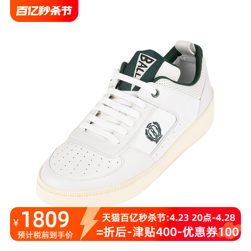 Bally/巴利系带低帮运动鞋