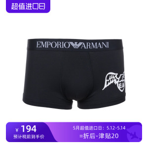 EMPORIO ARMANI阿玛尼印花字母logo男士平角内裤精选