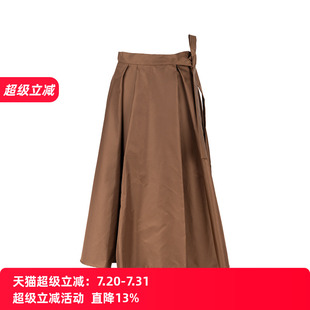 半身裙女秋冬推广 MaxMara麦丝玛拉女士优雅慵懒风中长款