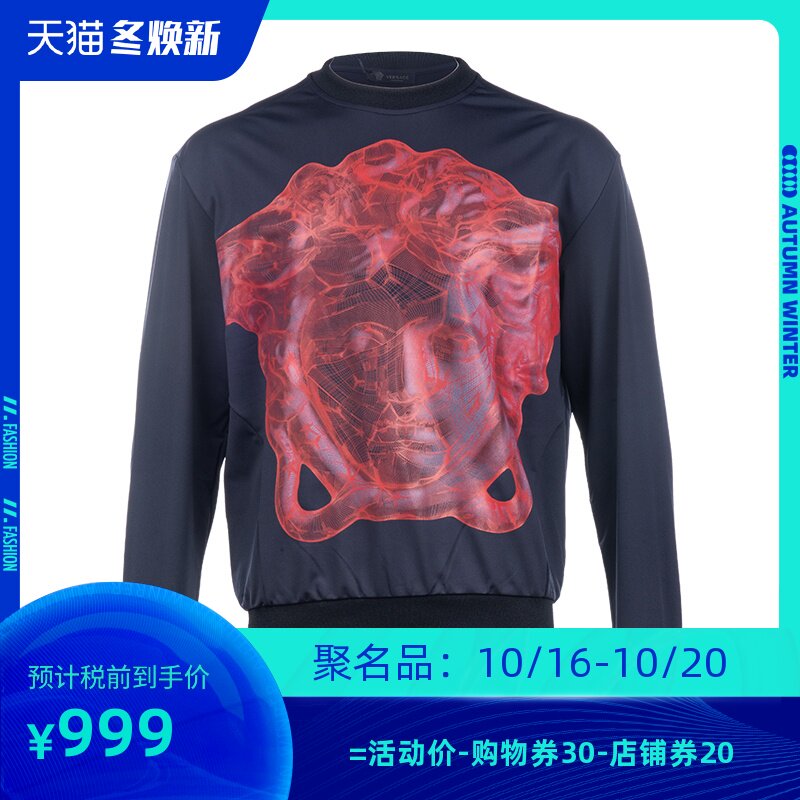 Versace/范思哲VEAUU12029AP00126男士休闲套头薄绒卫衣20年新款