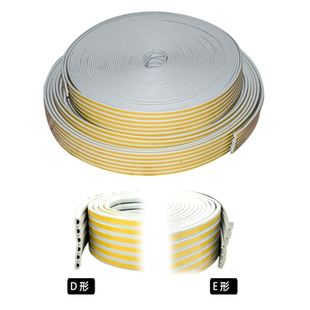 铝合金衣柜橱柜谷仓门移门推拉门E形D型自粘防撞胶条静音密封皮条