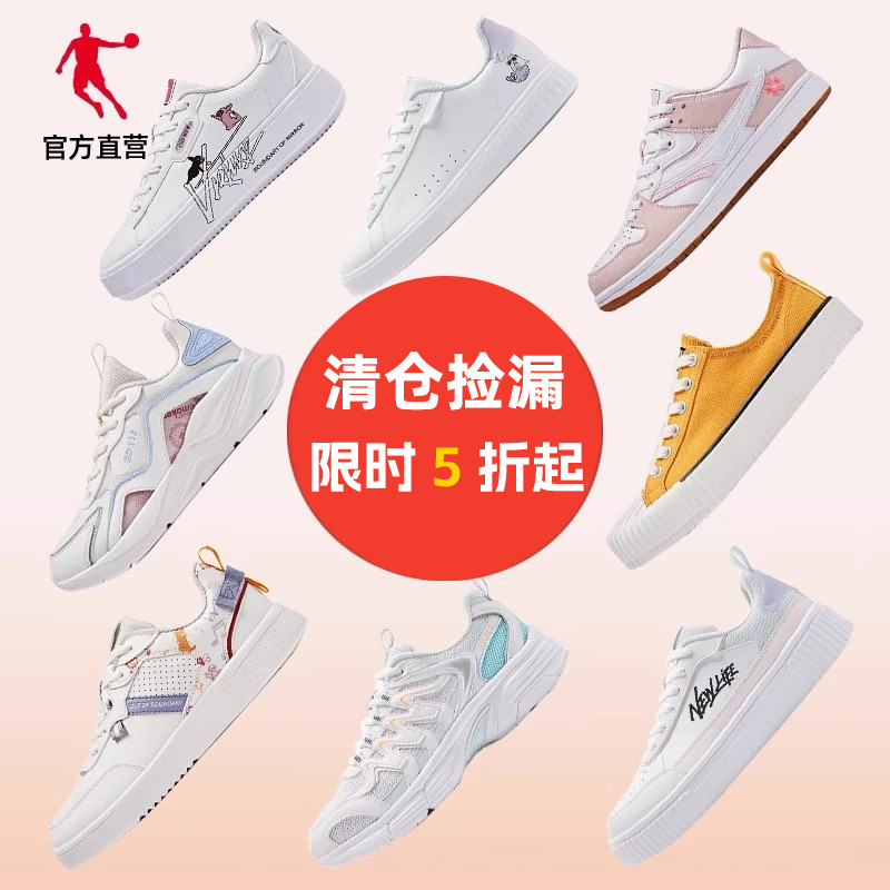 乔丹断码【福袋清仓】男鞋女鞋正品特卖板鞋运动休闲跑步鞋老爹鞋