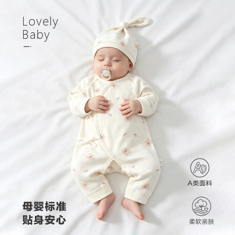 春秋亲肤0到3个月宝宝穿搭初生婴儿纯棉蝴蝶衣搭配护卤门胎帽