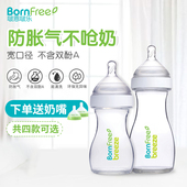 bornfree新生儿防呛小号塑料婴儿奶瓶pp耐摔高温防摔0 3个月