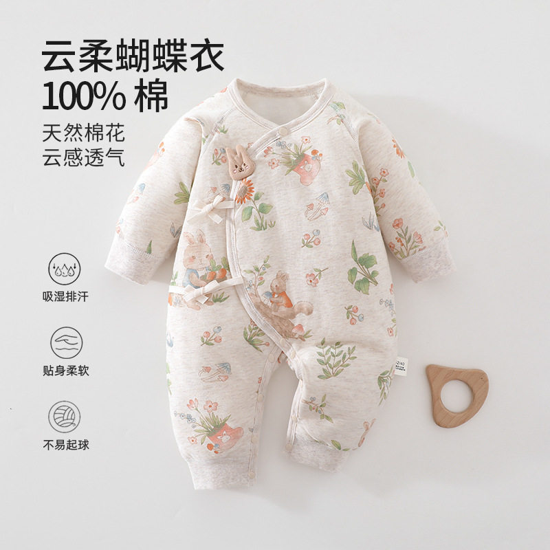 宝宝衣服外出长袖哈衣新生儿a类纯棉无骨春秋冬新款40g彩棉蝴蝶衣