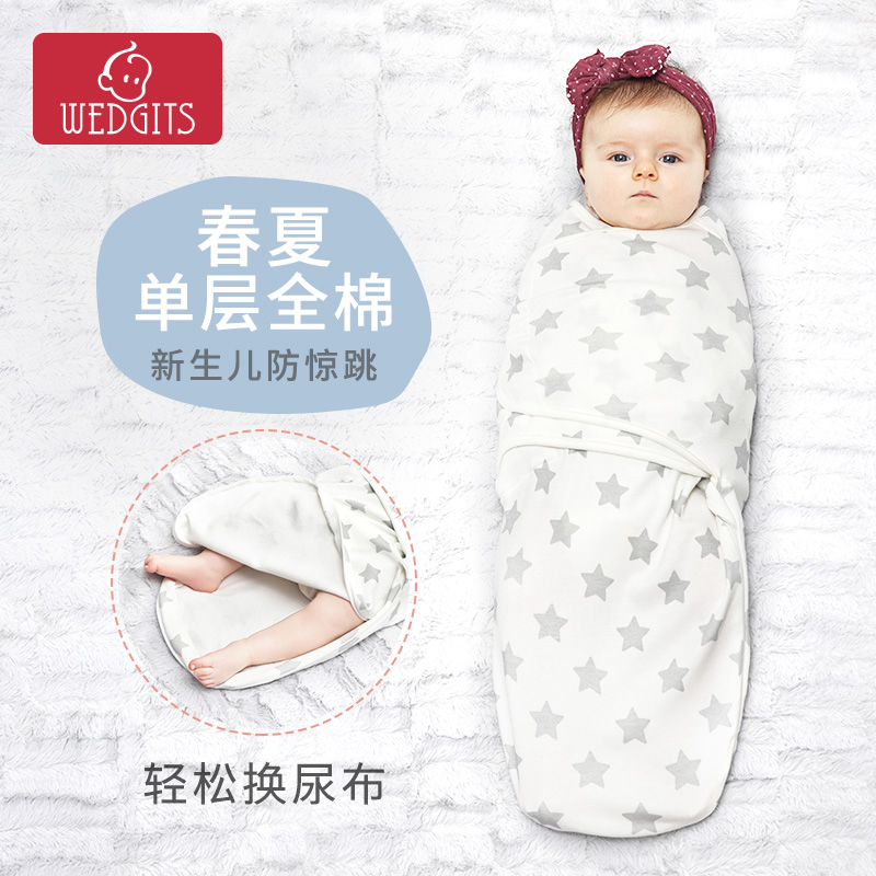 美国wedgits防惊跳四季