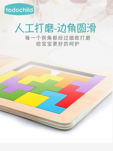 Круглая деревянная головоломка в форме сердца, интеллектуальная игрушка для детского сада, тетрис, мозговой штурм