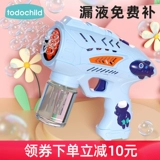 Портативные мыльные пузыри, электрическая машина для пузырьков, автоматическая игрушка для мальчиков и девочек, популярно в интернете, полностью автоматический