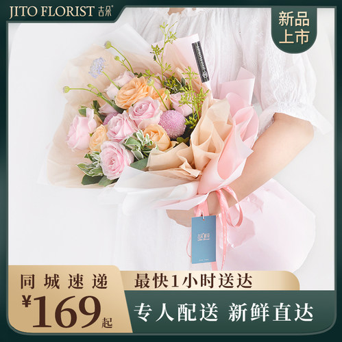 毕业礼物鲜花价格 毕业礼物鲜花图片 星期三