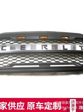 适用于16-18雪佛兰索罗德silverado1500中网 汽车前格栅 带灯前脸