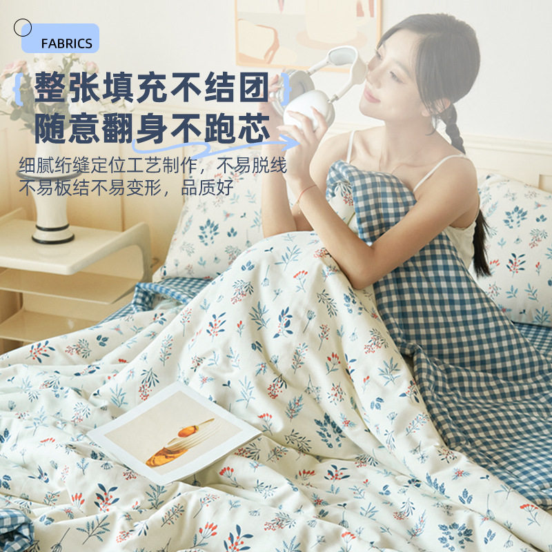 筱彤夏季新疆棉花纯棉夏被里外全棉夏凉被四件套单人可机洗水洗