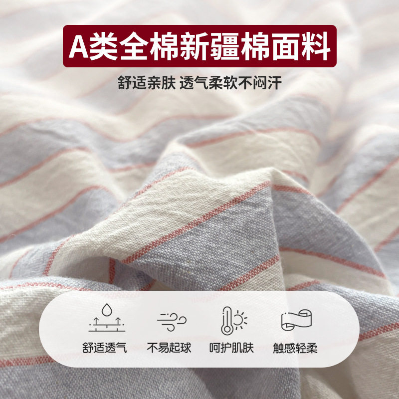 筱彤全棉大豆纤维夏被夏天纯棉夏凉被四件套可机洗家用空调被单人