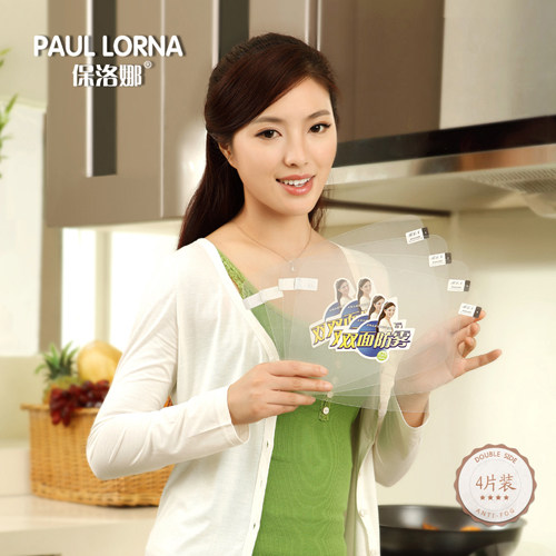 保洛娜防油溅面罩配件 双面防雾替换镜片（4片装）|msdalam kategori rumah harian, Peralatan perlindungan, goggle - dari Buy2taobao.com untuk memberikan perkhidmatan ejen Taobao profesional membeli