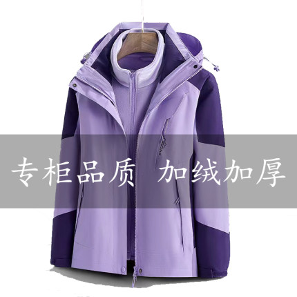 加肥加大冲锋衣女大码外套加绒三合一加厚冬季2023新款妈妈中老年