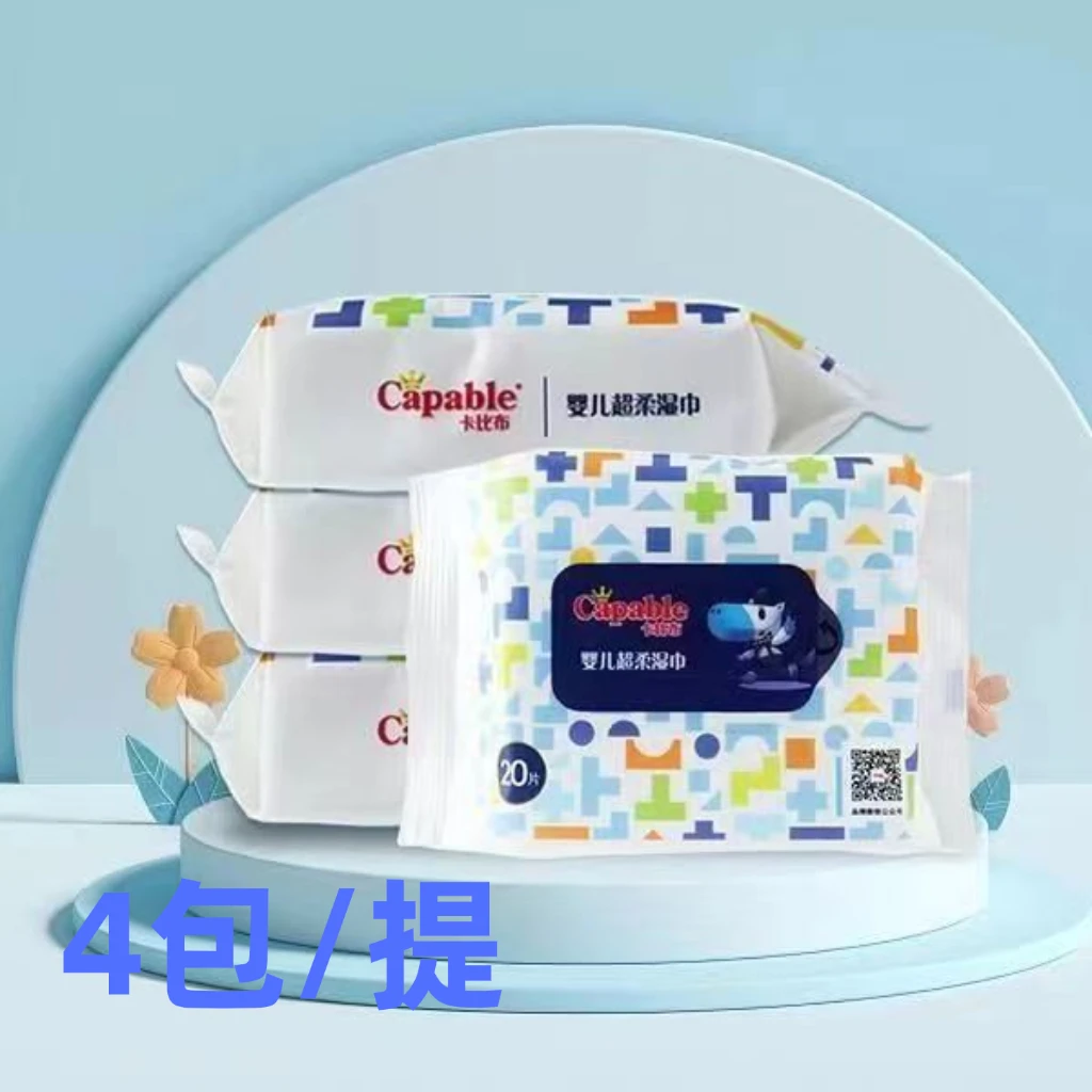 【3提12包】卡比布新初生婴幼常规湿巾