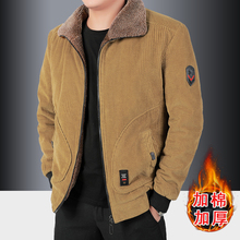 外套男加绒加厚棉袄宽松大码 冬季 条绒棉衣休闲灯芯绒翻领防寒夹克