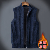 立领针织马夹背心秋冬季 毛衣马甲男士 加绒加厚款 保暖外穿坎肩外套