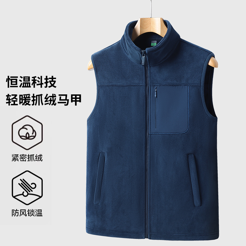 奥粒绒马甲男士加绒加厚保暖背心