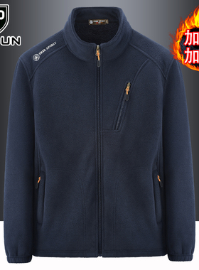 摇粒绒外套男秋冬季双面加绒加厚立领卫衣防风保暖宽松抓绒衣夹克