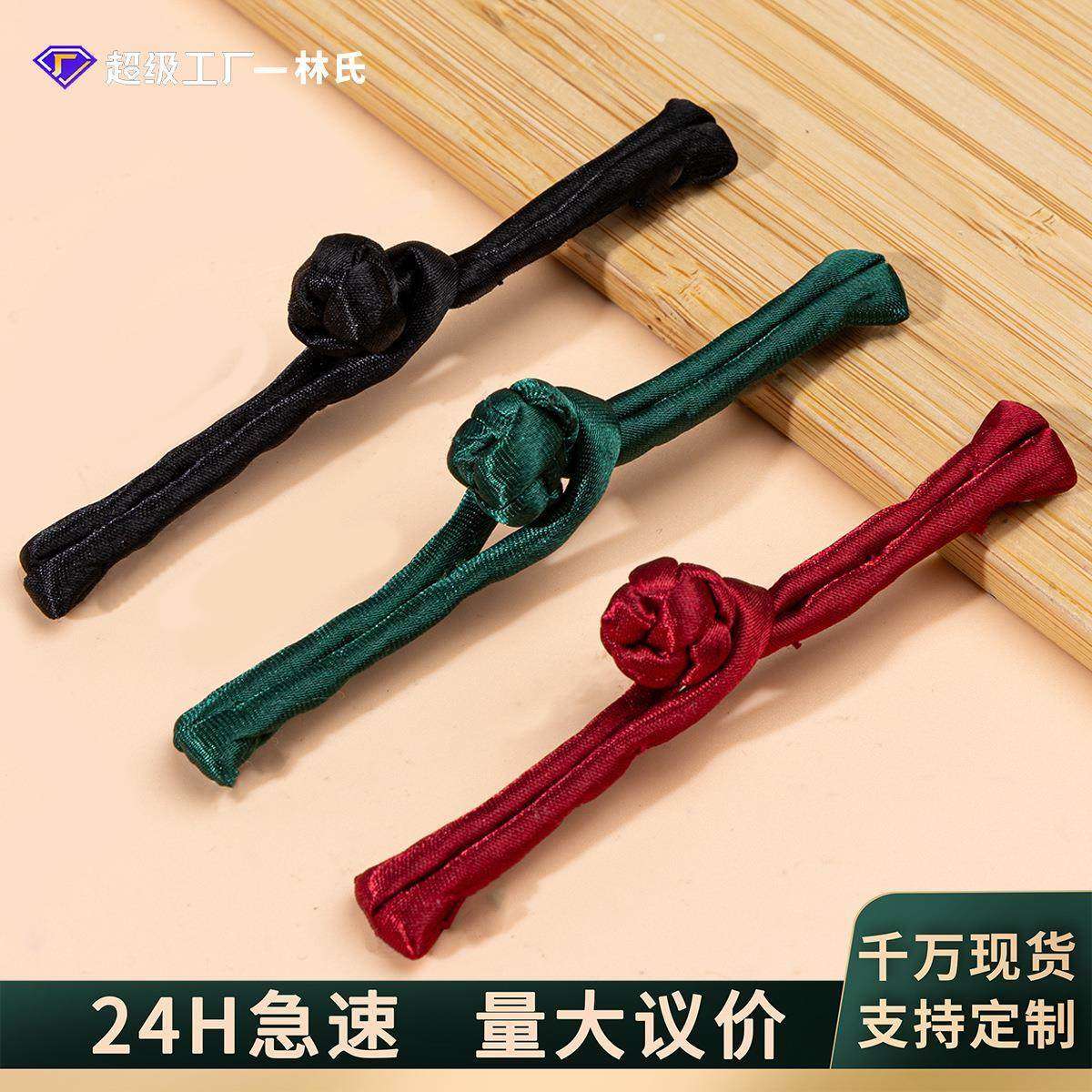 中式旗袍盘扣手工缝制色丁布一字扣唐装汉服民族风纽扣礼服装饰扣,居家布艺,纽扣,淘宝优惠券,粉丝福利购,淘宝优惠卷