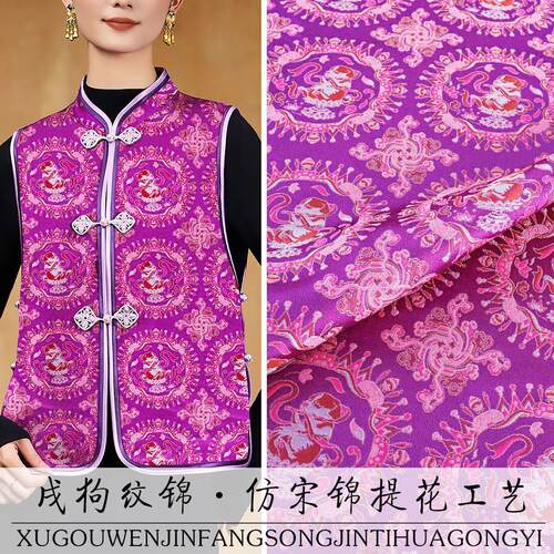 《FS271戌狗纹锦》中式仿宋锦服装提花布料上衣马甲锦缎丝缎面料