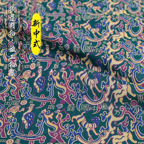 《TY001五星出东方》中国风仿蜀锦服装面料马甲上衣外套锦缎布料