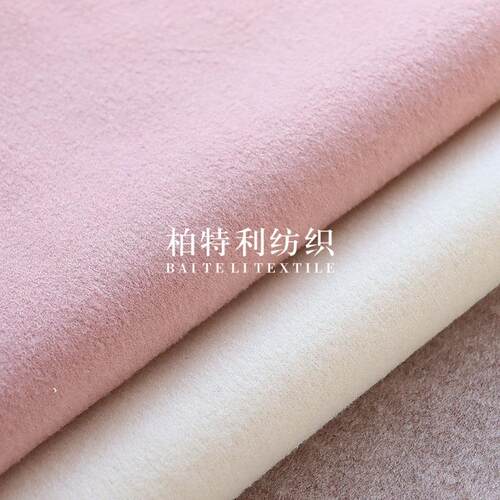 秋冬针织呢面料TR加厚双面呢料时尚女装童装外套大衣面料经典素色