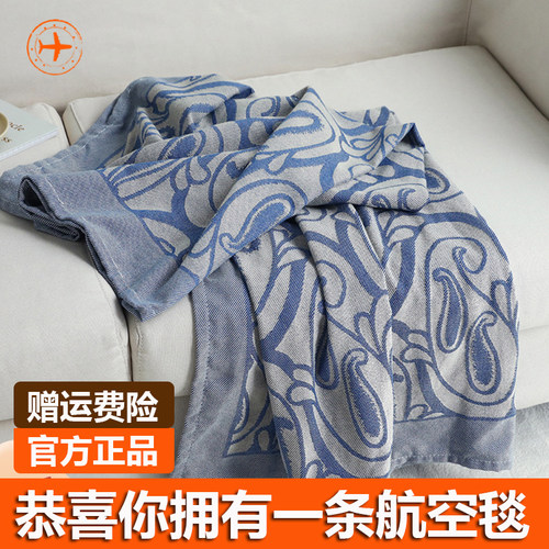亿鹭头等舱航空毯超软盖毯午睡毯