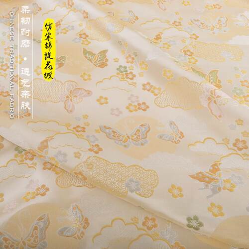 《FS121蝴蝶》仿宋锦外套马甲面料蝴蝶提花锦缎服装布料织锦缎