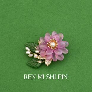 中式美学菊花花朵胸针设计师款独特别针胸饰花卉旗袍配节日礼物女