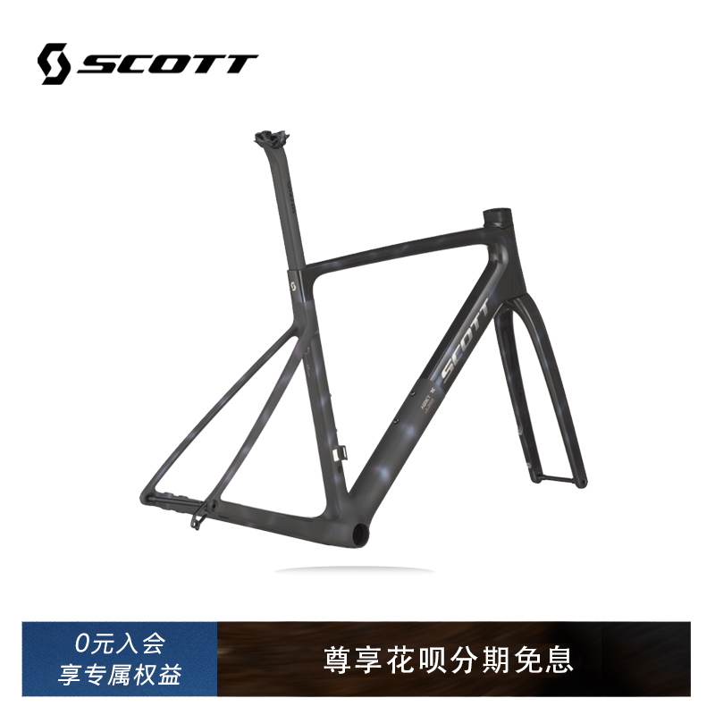超轻碳纤维车架含一体把