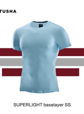 KATUSHA 喀秋莎 男士男款短袖排汗骑行内衣 BASELAYER SS天蓝色