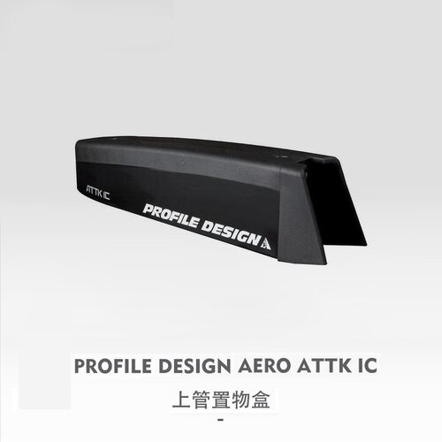 ProfileDesignt铁三上管包