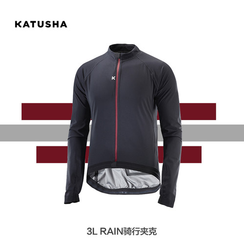 katusha防雨夹克长袖骑行服