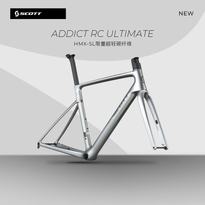 【2026款】SCOTT ADDICT RC ULTIMATE碳纤维公路车架 镀银涂装