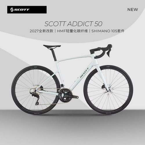 2027全新改款ADDICT系列车型