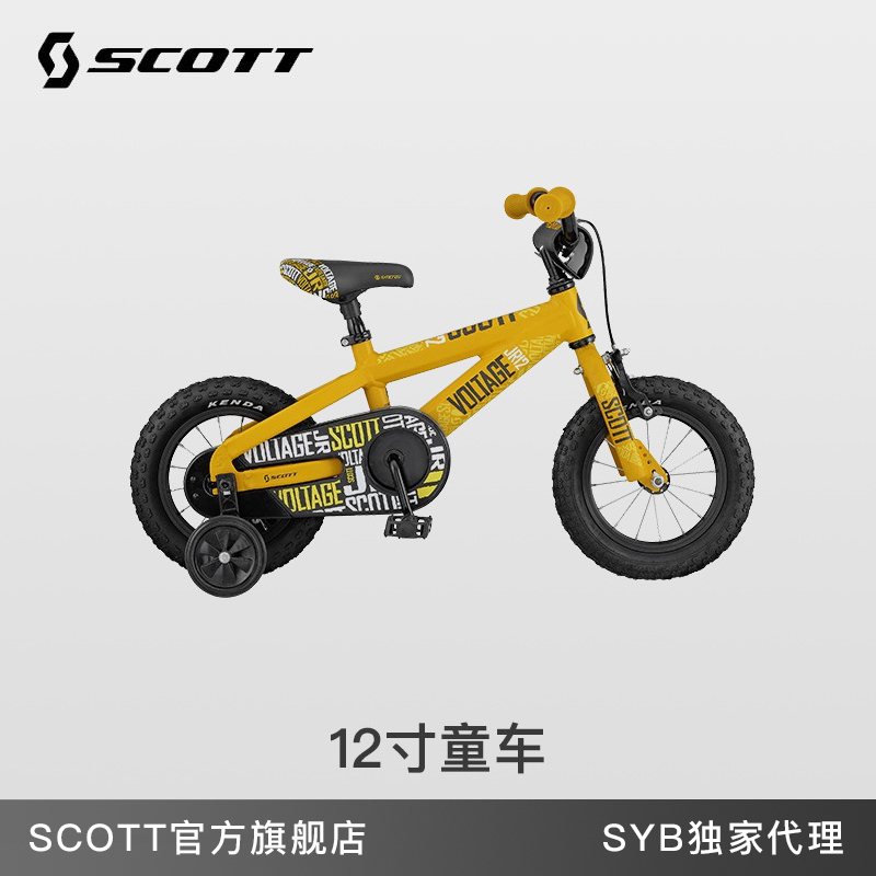 斯科特 瑞士 SCOTT 12寸 儿童车自行车脚踏车 童车