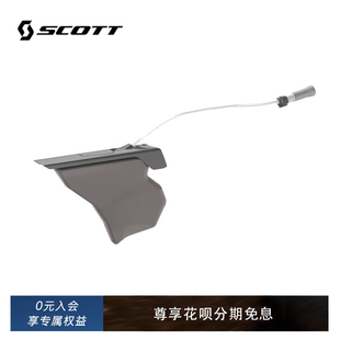 SCOTT PLASMA 6  Hydration Bottle 上管水壶