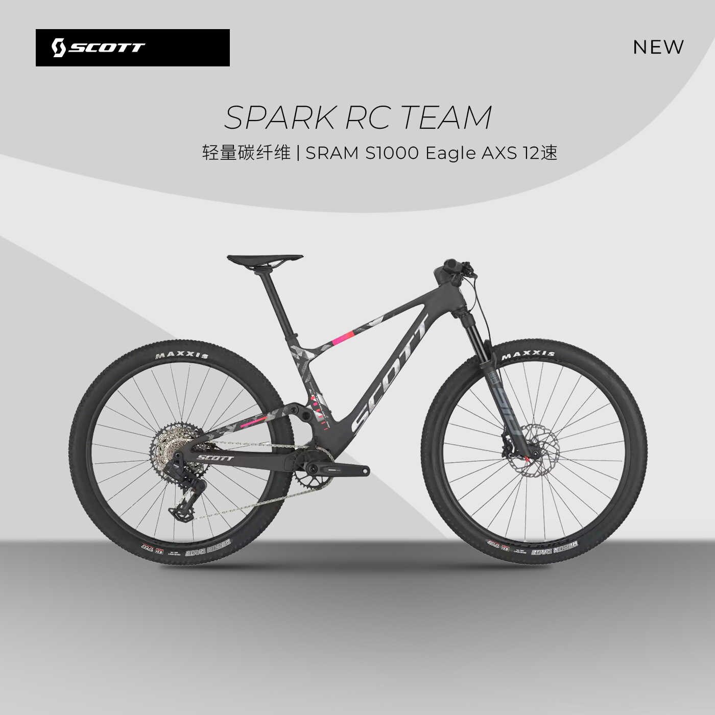 【2026款】SCOTT spark rc team 碳纤维液压碟刹软尾山地车